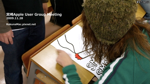 日本Apple User Group Meeting初體驗(圖多)