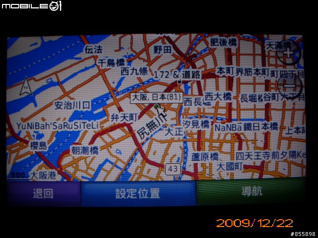 請問這是Garmin 265WT的新功能嗎?