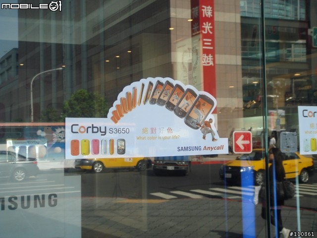 Samsung Corby S3650入手開箱囉~