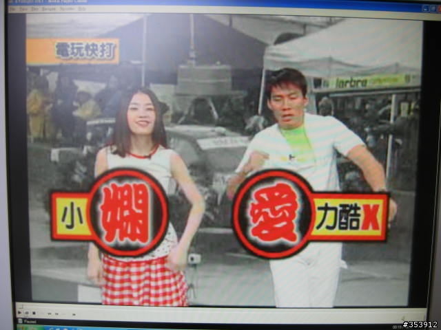 10年前的發行表
