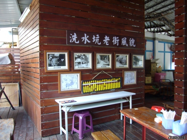 出發總是有個方向*走*大湖採草莓