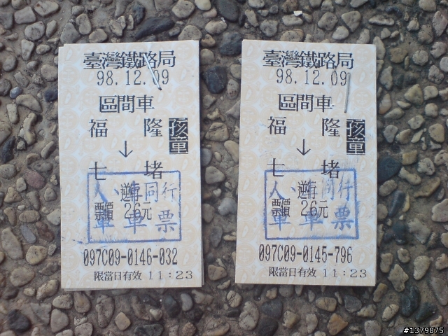 2鐵輕鬆騎之福隆行