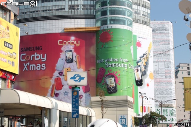 Samsung Corby S3650入手開箱囉~