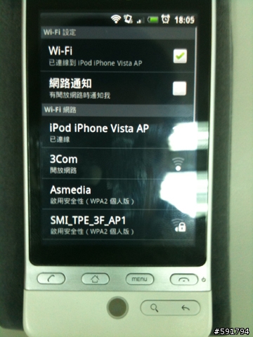 《開箱》iPod Touch,iPhone,Android 手機專用無線網卡CERIO UW-200N-Mini (Part I)