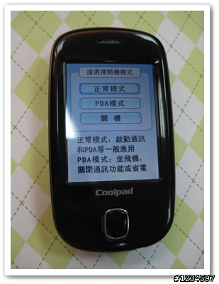 亞太uni-phone coolpad S108 新機開箱+簡單功能測試