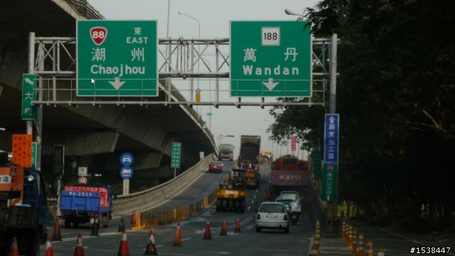 環半島四天三夜(高雄,台東,花蓮,埔里,高雄)合歡山結冰之旅~圖多,文多,影片多