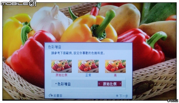 LG SL80時尚無邊框電視體驗試用分享(圖很多)