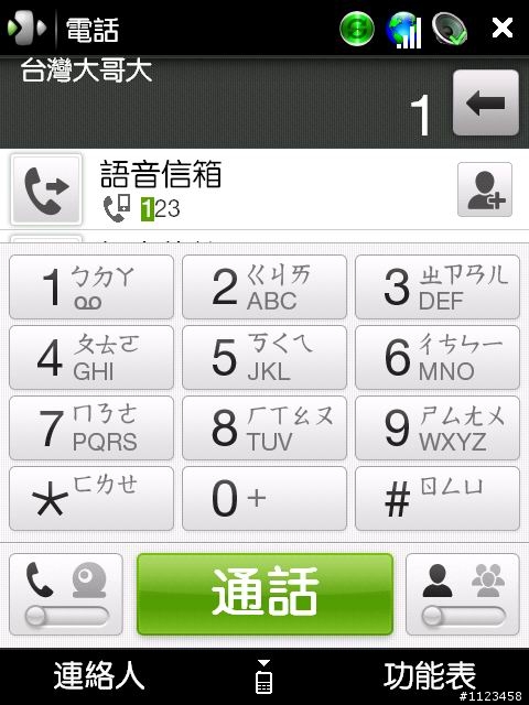 4/17 GPower3.99 WM6.1+sense2.1 無視訊版