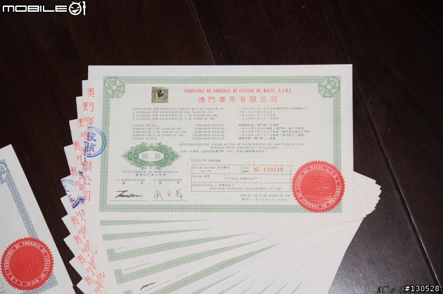 令人心痛的廢紙---請大家慎選投資標的