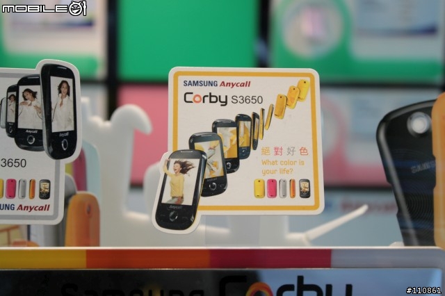 Samsung Corby S3650入手開箱囉~