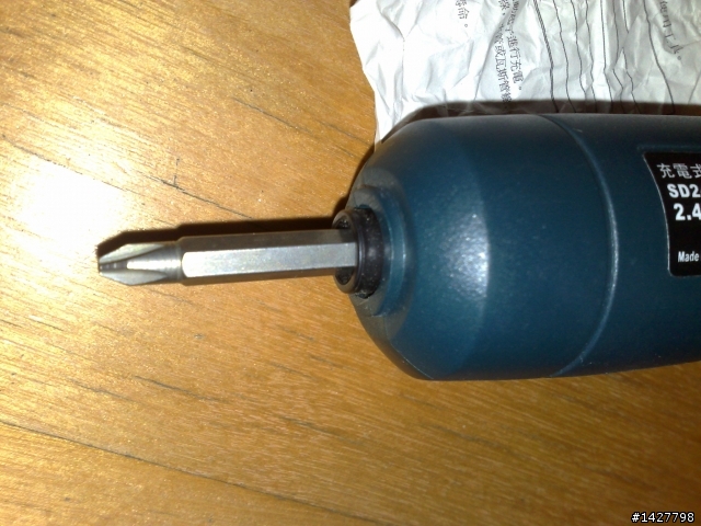 省錢大作戰!超便宜電動起子開箱文