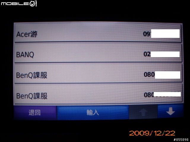 請問這是Garmin 265WT的新功能嗎?