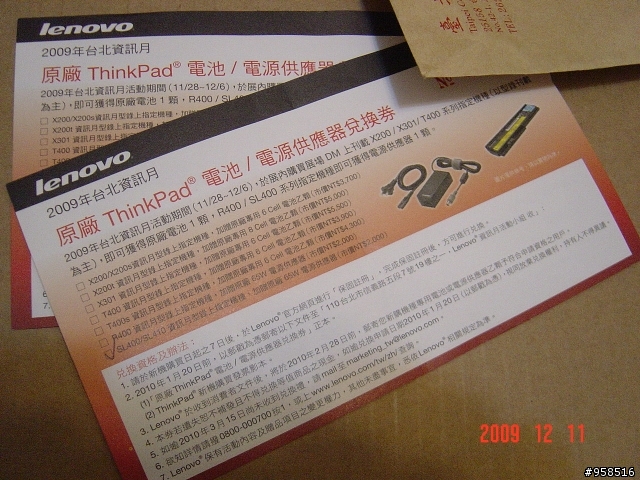 SL410 vs R400 開箱 超簡單介紹