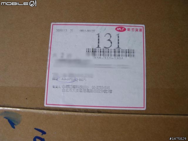 終於下定決心換台新的防潮箱 還檢了便宜