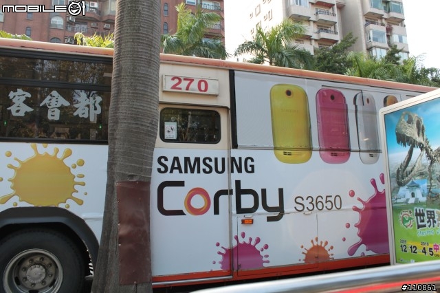 Samsung Corby S3650入手開箱囉~