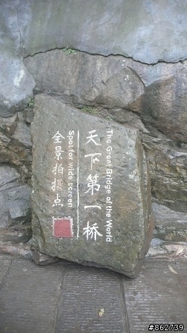 貓頭鷹肚咕家族-張家界自駕遊3358公里(第一~四集)