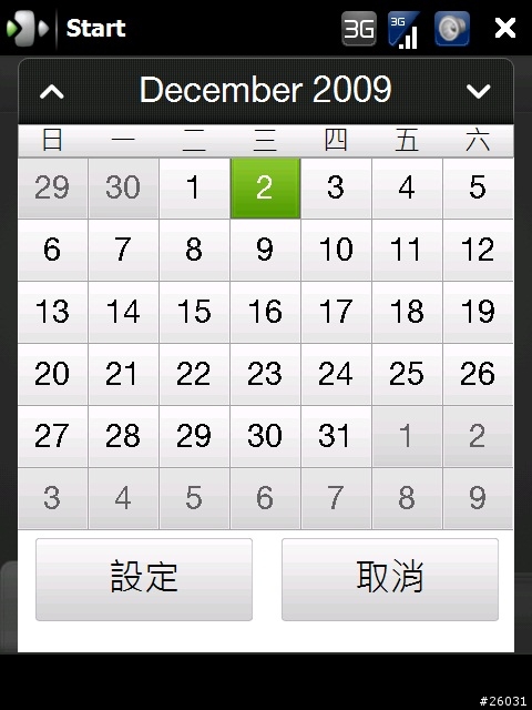 Diamond 穿上HTC SENSE 2.5的介面 半中文版