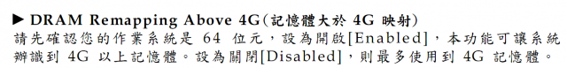 Windows 7 常見問答整理(2010/1/23 0049更新在 Windows 7 之XP Mode使用原先不相容的硬體...)