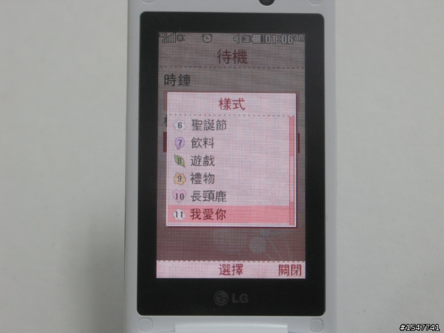 LG發光棒棒糖機超卡哇伊美圖介面分享!