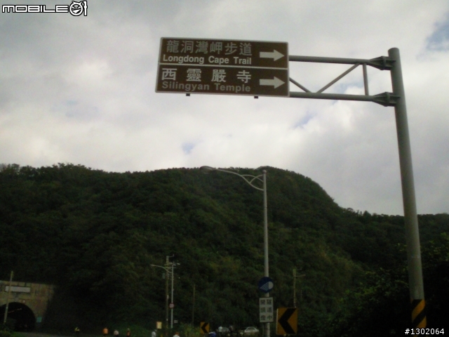2009環大台北自行車160K挑戰!