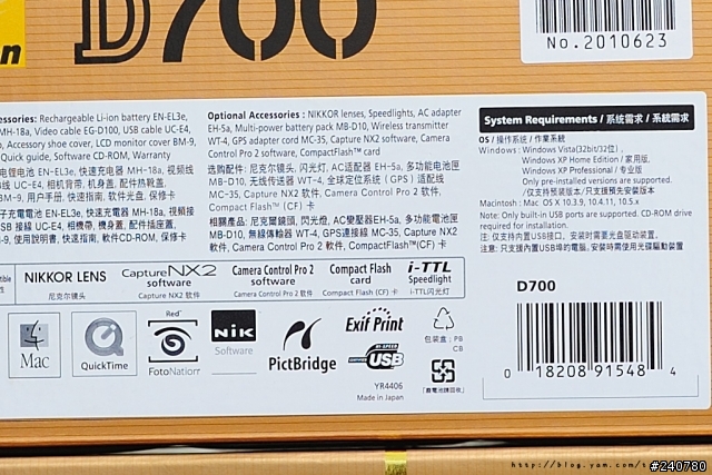 鏡皇的對決 小黑五 v.s 小黑六(遠、近對焦PK賽)