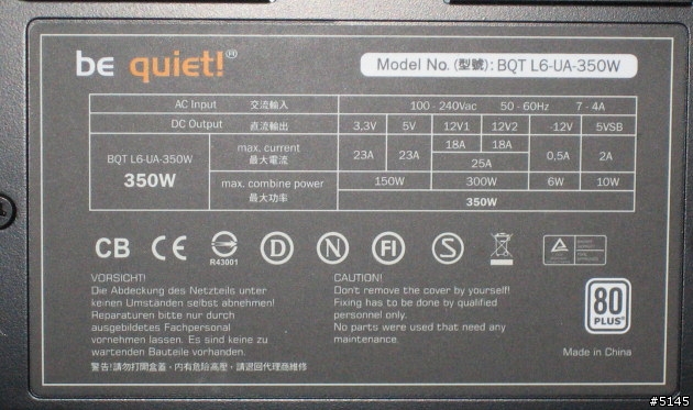 Be Quiet Power4 350W簡單測試
