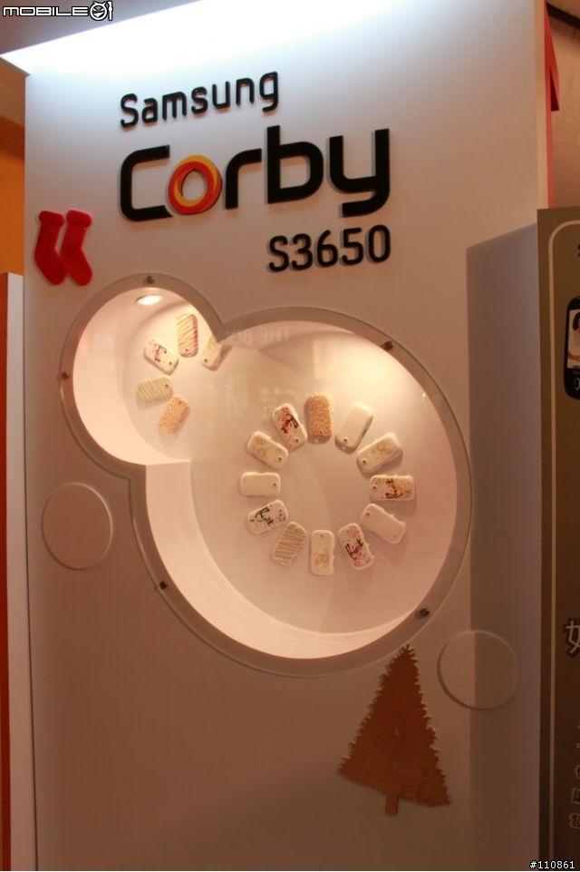 Samsung Corby S3650入手開箱囉~