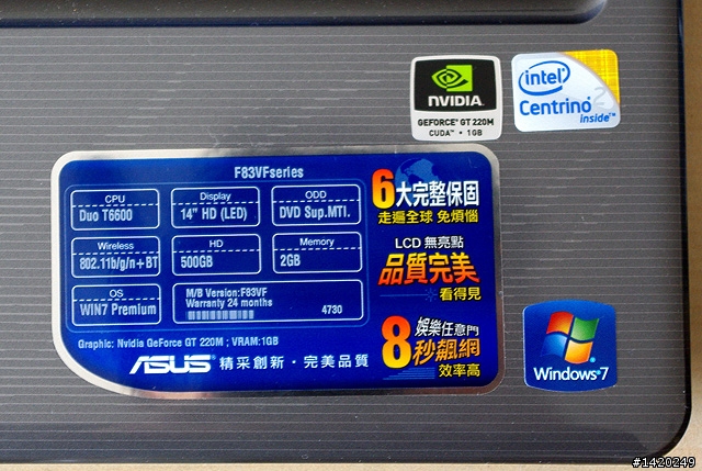 另一台取代桌上型電腦的選擇-ASUS F83VF
