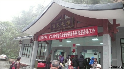 貓頭鷹肚咕家族-張家界自駕遊3358公里(第一~四集)