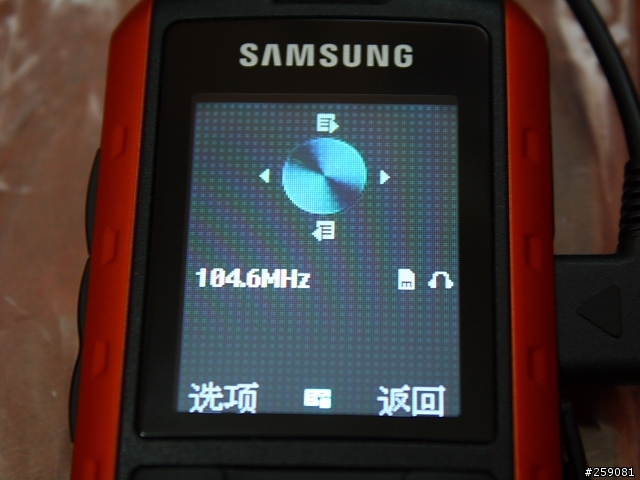 三星B2100开箱文