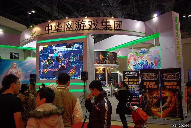 第七屆中國國際網絡文化博覽會北京分享報導