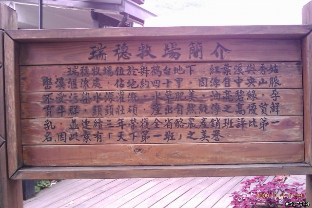 環島,我也完成了12/02-12/05(一個34歲男人圓了十幾年來的夢)未完待續!!(更新至12/04)