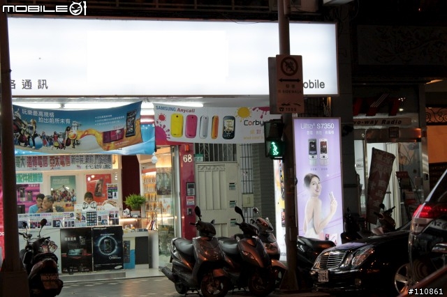 Samsung Corby S3650入手開箱囉~