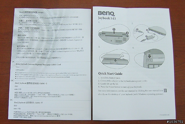 BenQ 14吋輕省型筆記型電腦－Joybook S43開箱試用