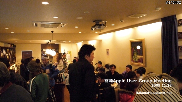 日本Apple User Group Meeting初體驗(圖多)