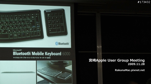 日本Apple User Group Meeting初體驗(圖多)