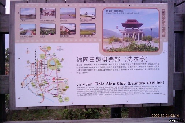 環島,我也完成了12/02-12/05(一個34歲男人圓了十幾年來的夢)未完待續!!(更新至12/04)