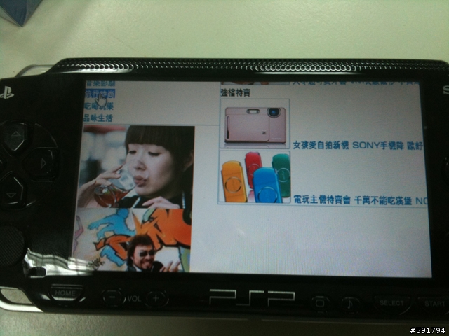 《開箱》iPod Touch,iPhone,Android 手機專用無線網卡CERIO UW-200N-Mini (Part I)