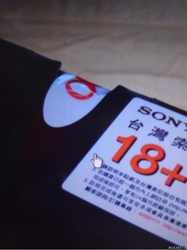 A550 新手開箱(疑問9)