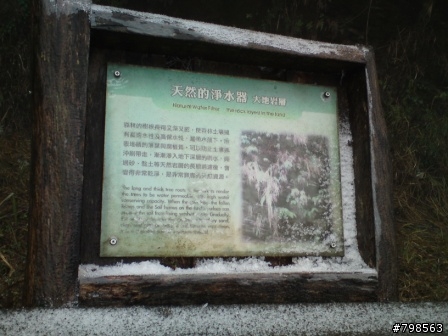 太平山的銀色世界...非關單車啦XD