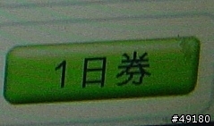 韓國釜山地鐵介紹
