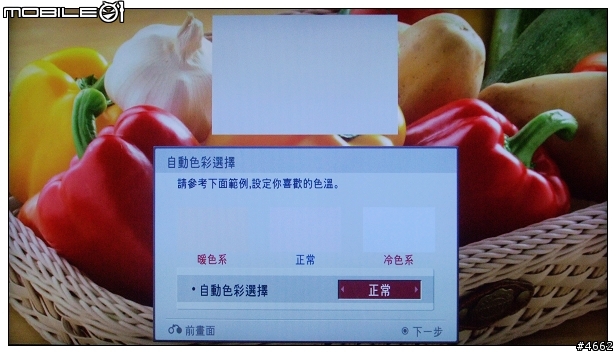 LG SL80時尚無邊框電視體驗試用分享(圖很多)