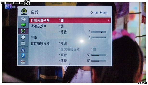 LG SL80時尚無邊框電視體驗試用分享(圖很多)
