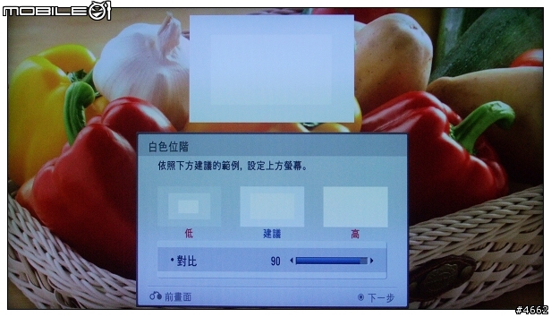 LG SL80時尚無邊框電視體驗試用分享(圖很多)