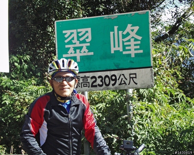 52歲老男人 開始騎車後68天 上武嶺了(容我驕傲一下吧?)