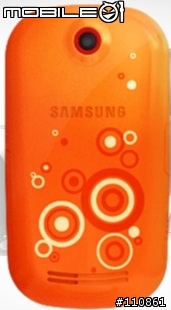 Samsung Corby S3650入手開箱囉~