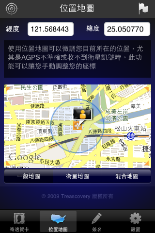 Facebook 寫真賀卡無限版使用心得~
