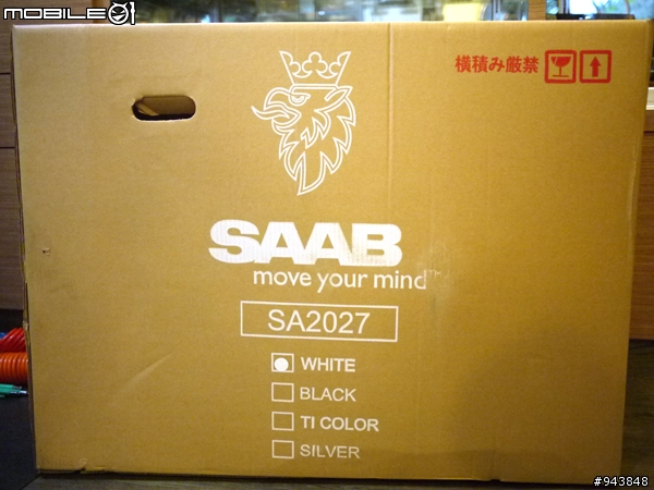 來點不一樣,兩輪的SAAB-22吋超大輪徑!SA2027