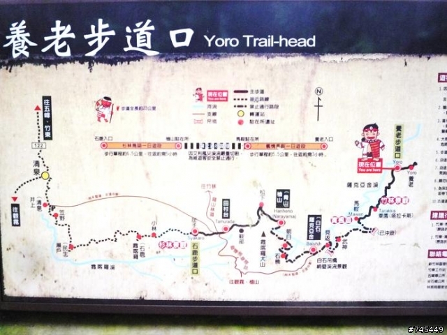 霞喀羅.楓紅.古道.~2009