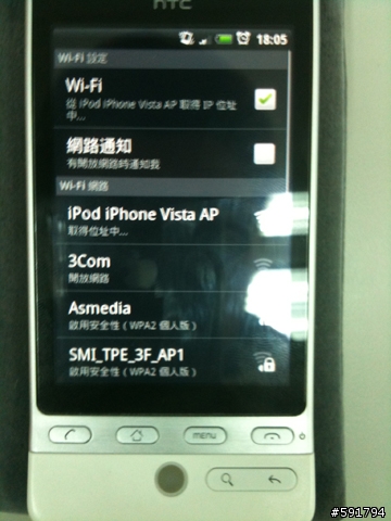 《開箱》iPod Touch,iPhone,Android 手機專用無線網卡CERIO UW-200N-Mini (Part I)
